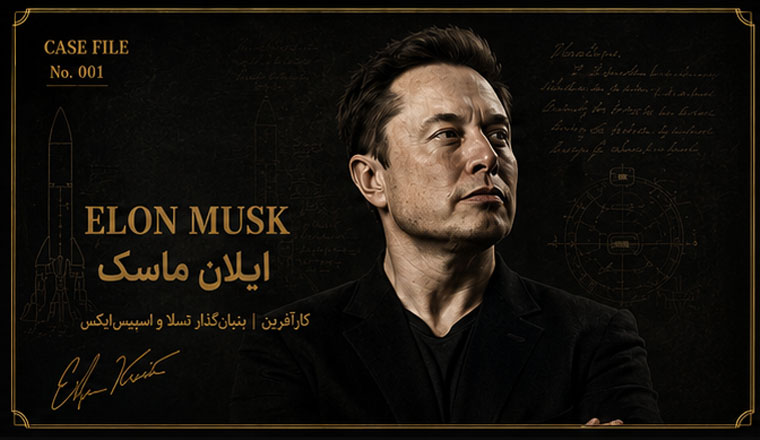 ایلان ماسک
